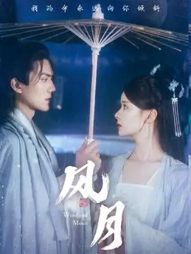 我的阿勒泰剧照海报